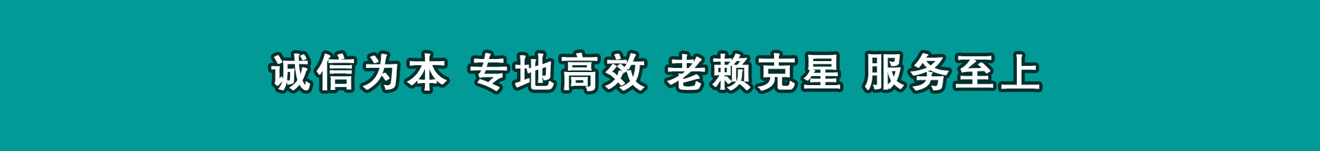通道讨数公司