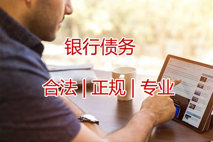 如何追讨欠款及计算欠款利息